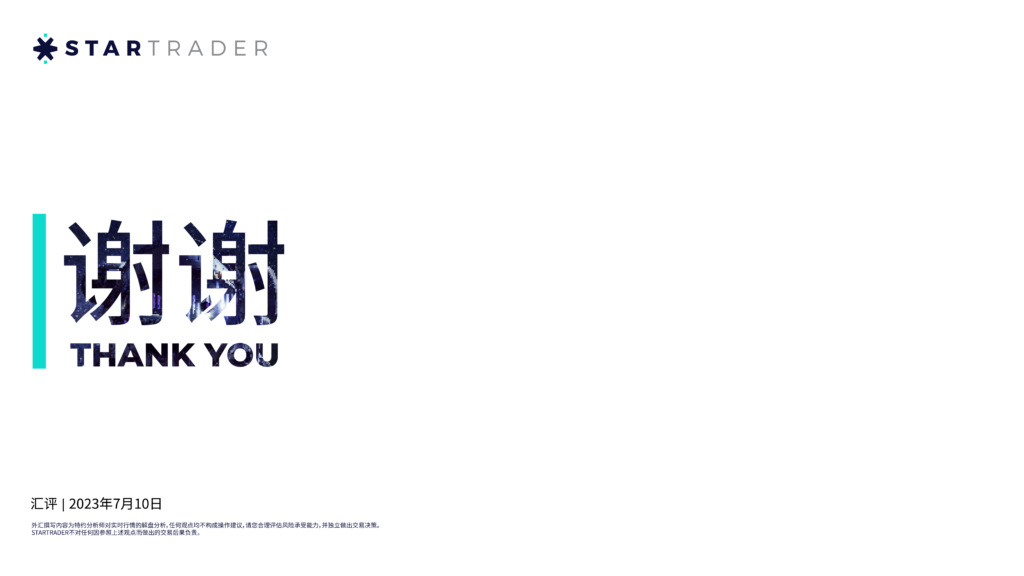 每日汇评 11 4 1024x576