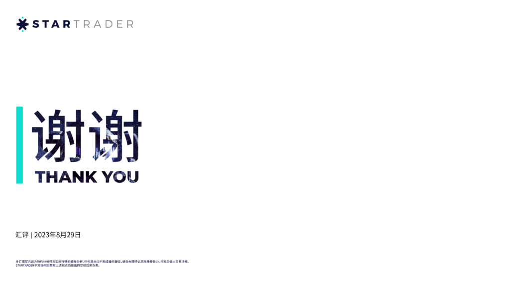 每日汇评 11 19 1024x576