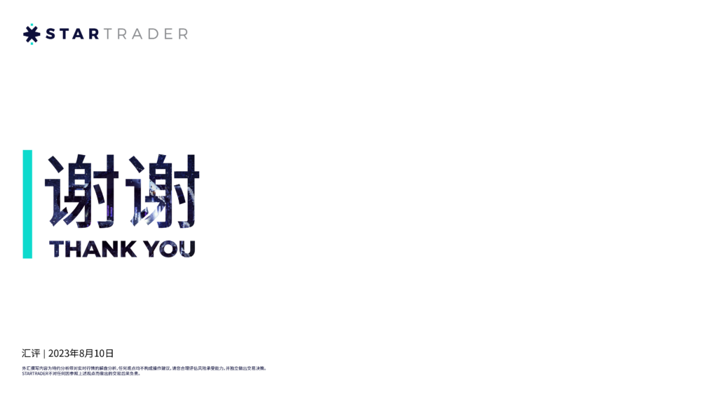 每日汇评 11 6 1024x576