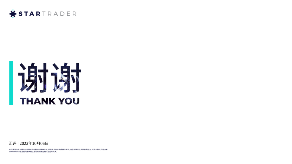 每日汇评 11 4 1024x576